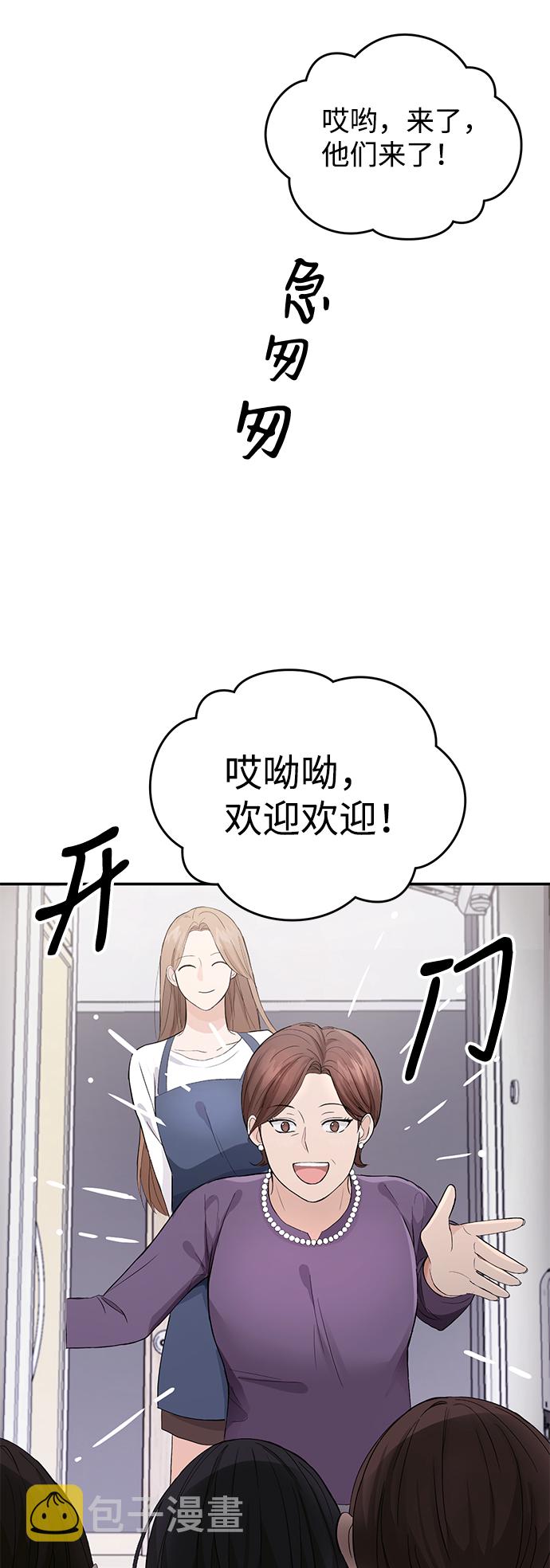 第1话26
