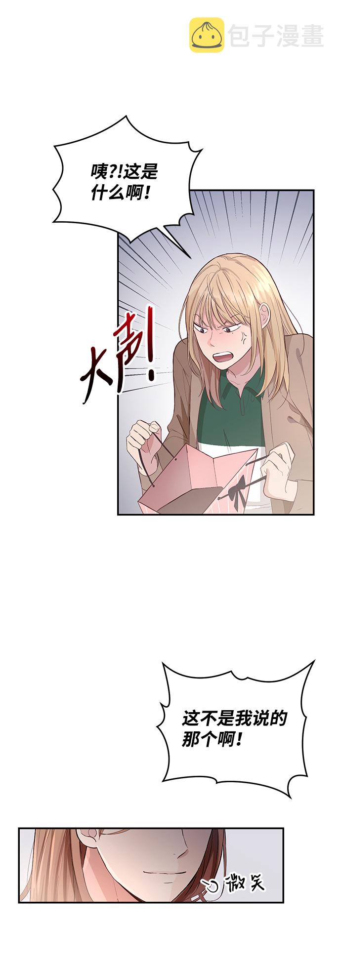 第1话10