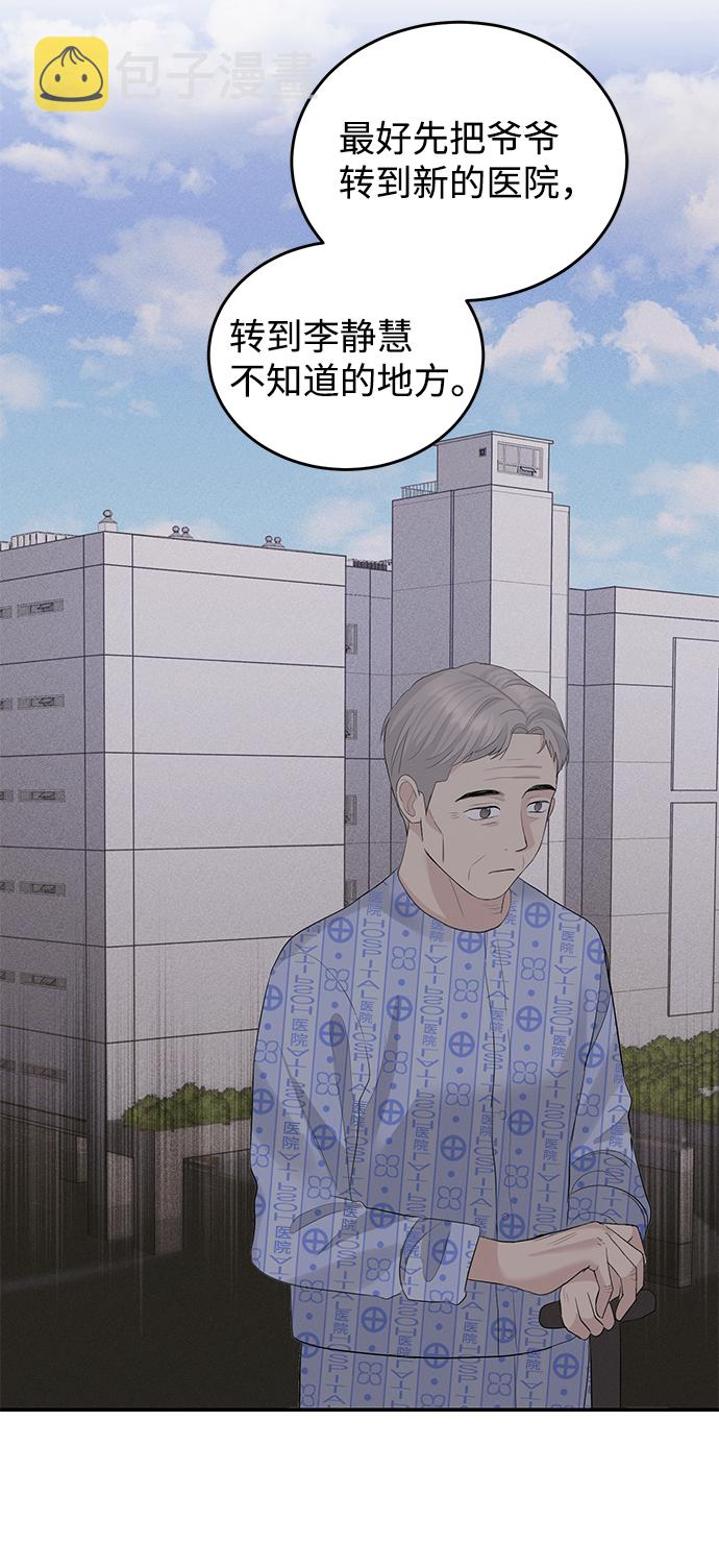 第47话24
