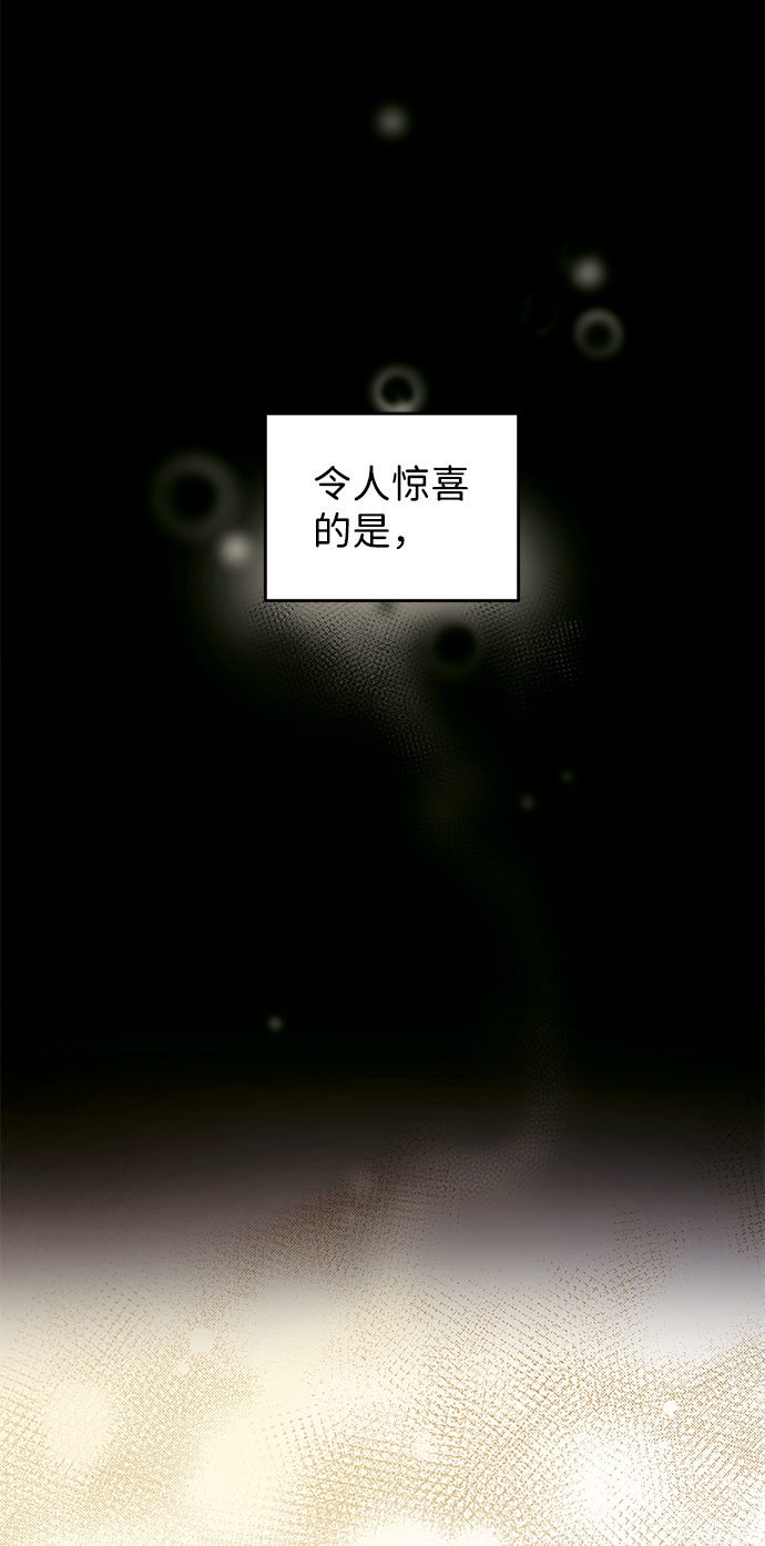 第2话4