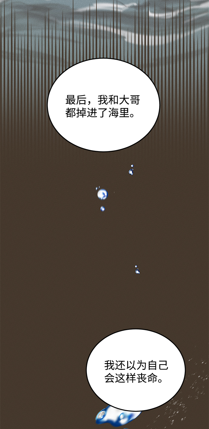 第54话16