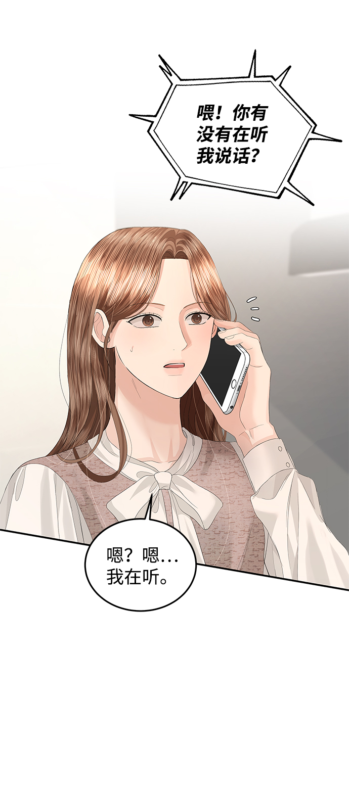 第66话28