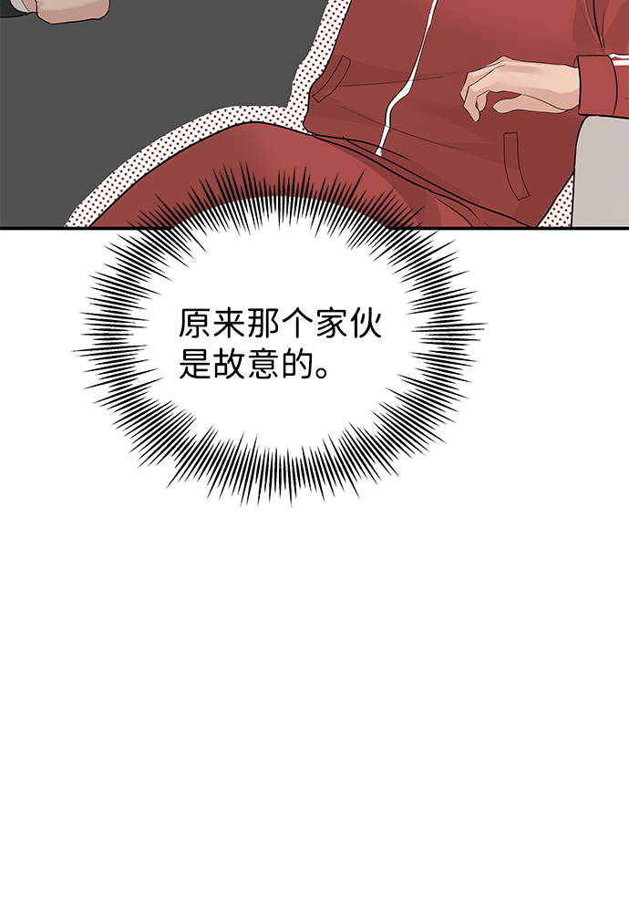 第58话23