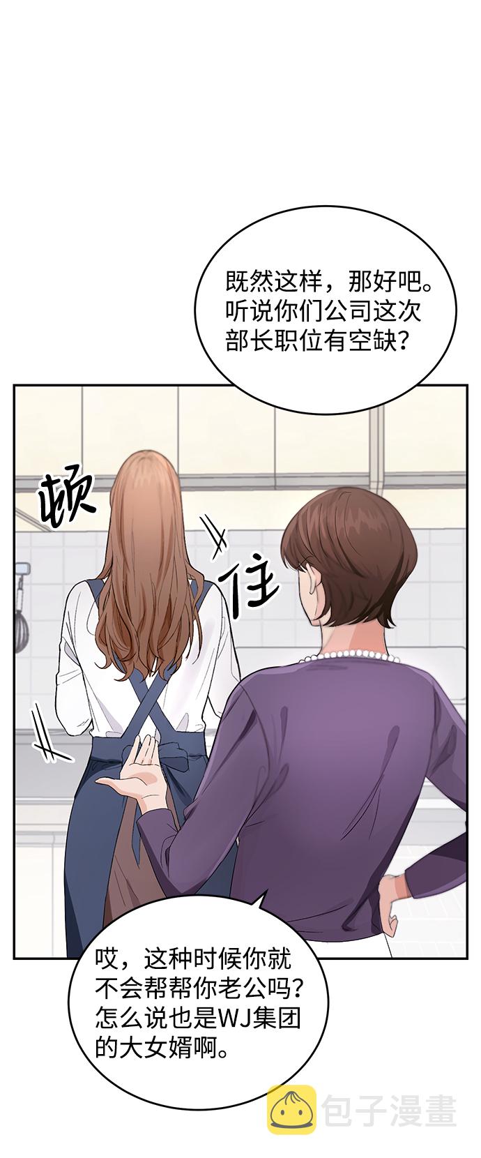 第1话21
