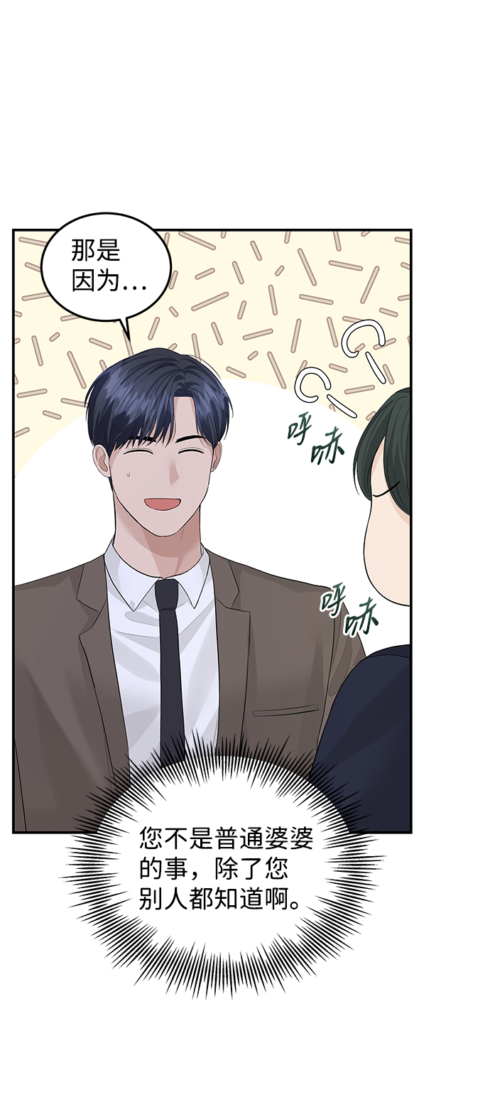 第56话24
