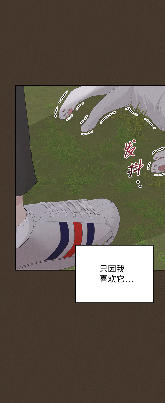 第39话73