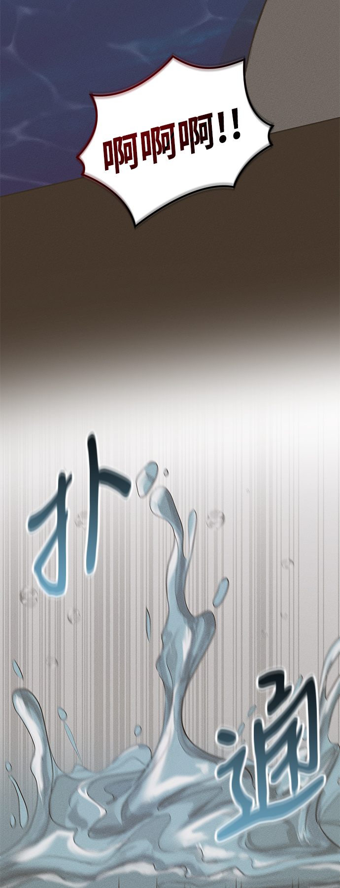 第54话15