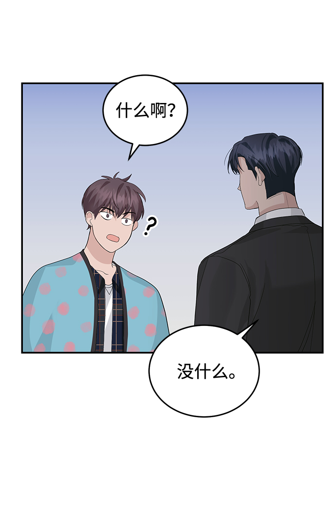 第24话29
