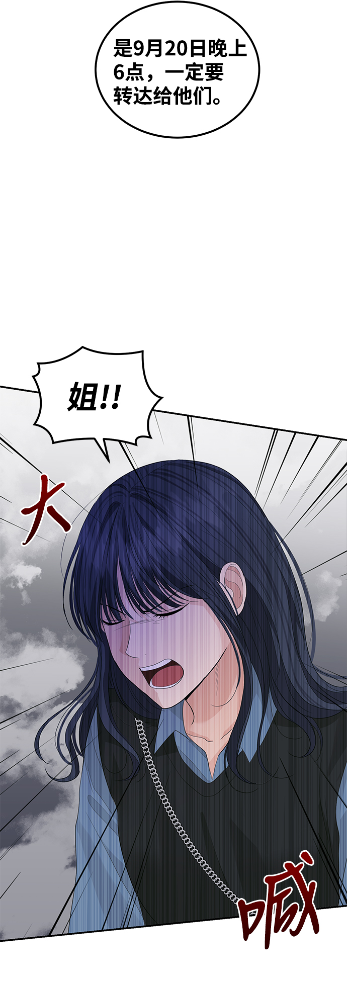 第43话34