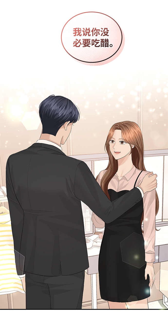 第59话7