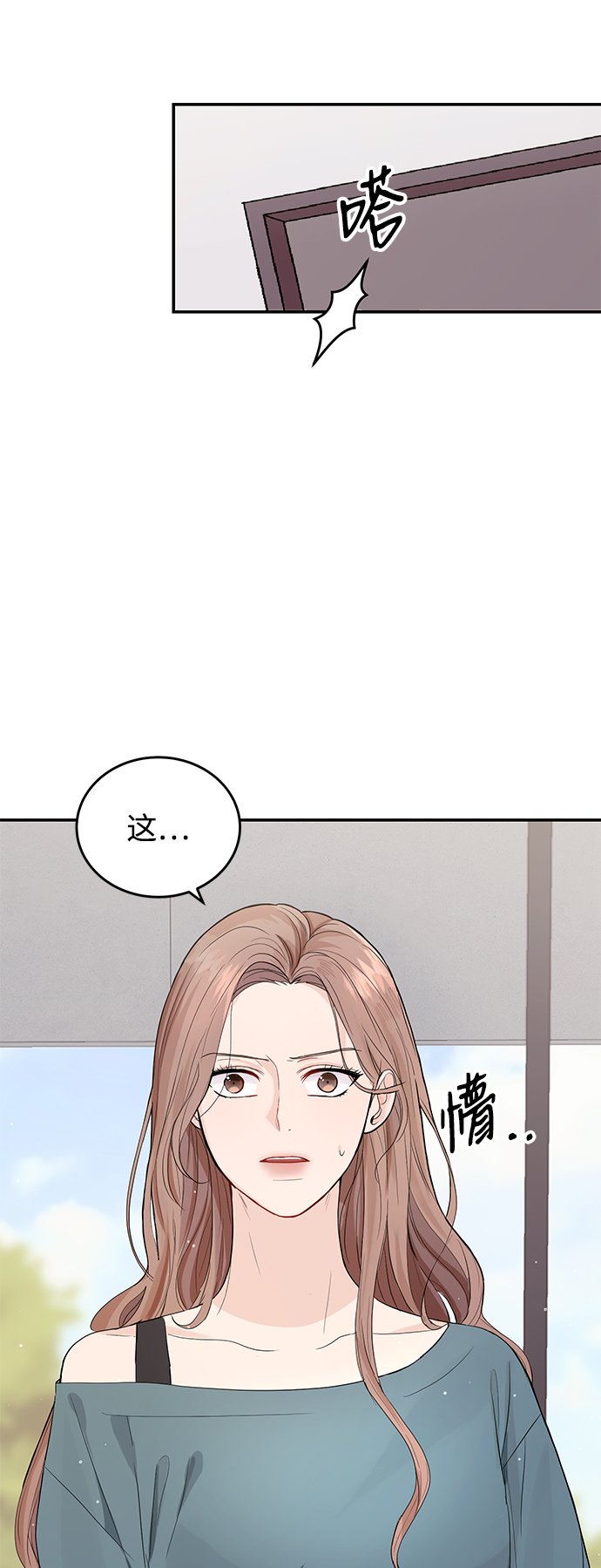第2话74