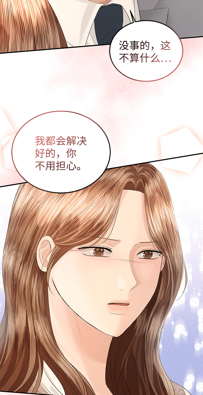第66话78