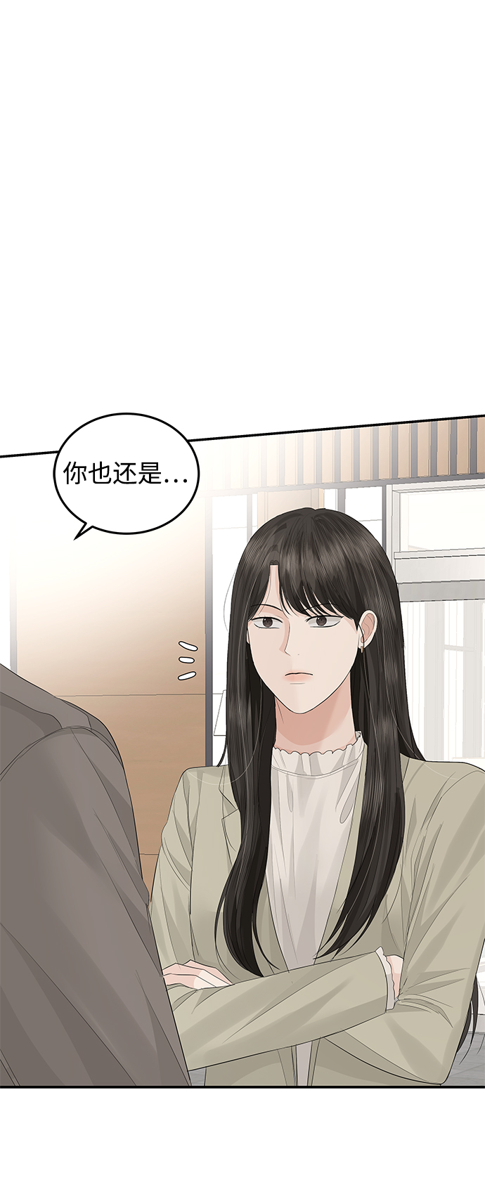 第59话72