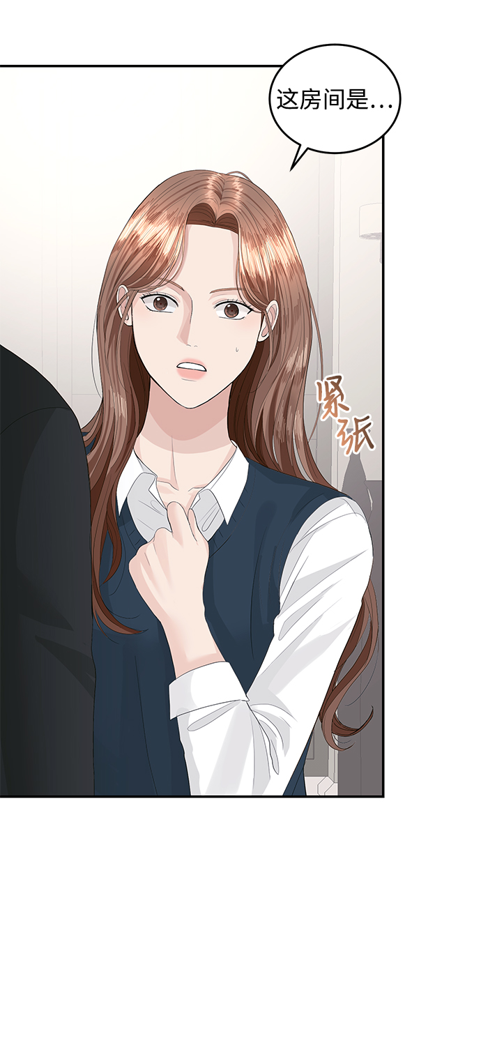 第39话3