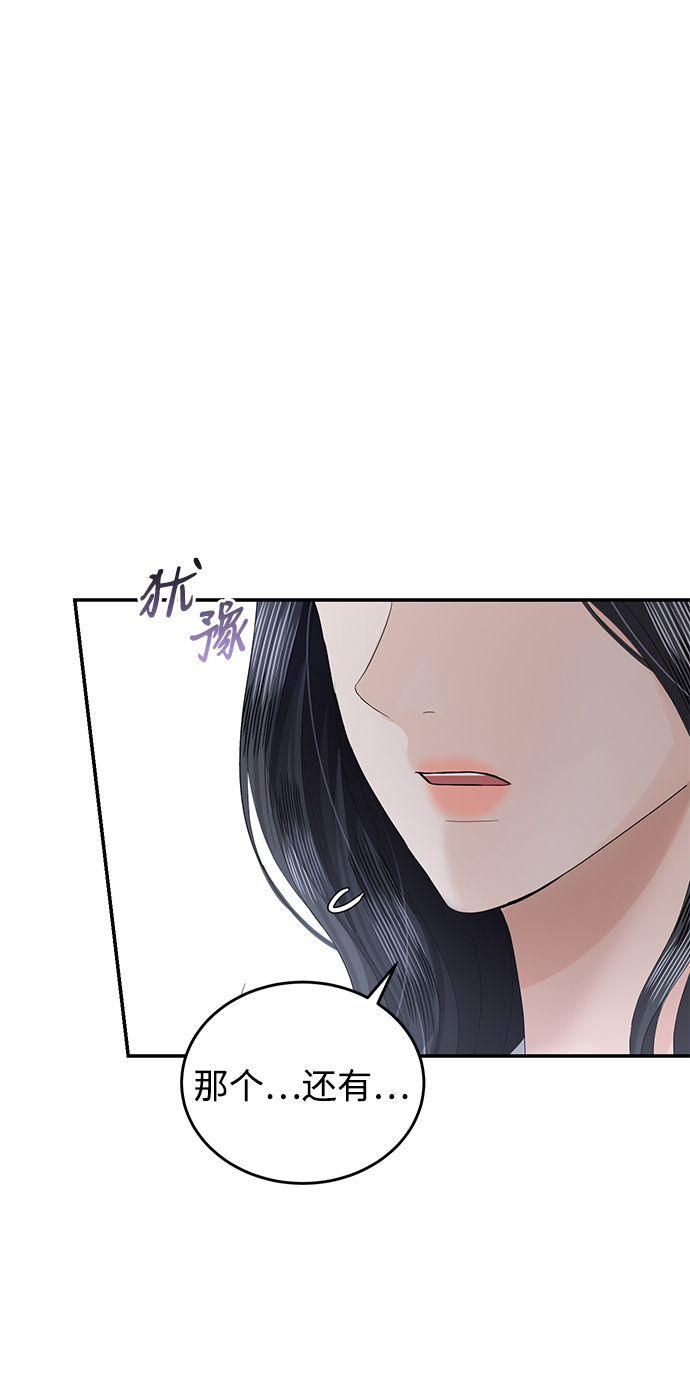 第70话15