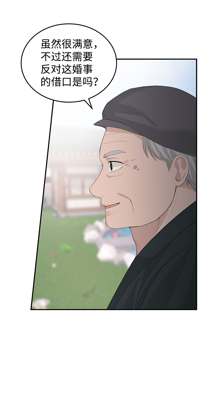 第41话8