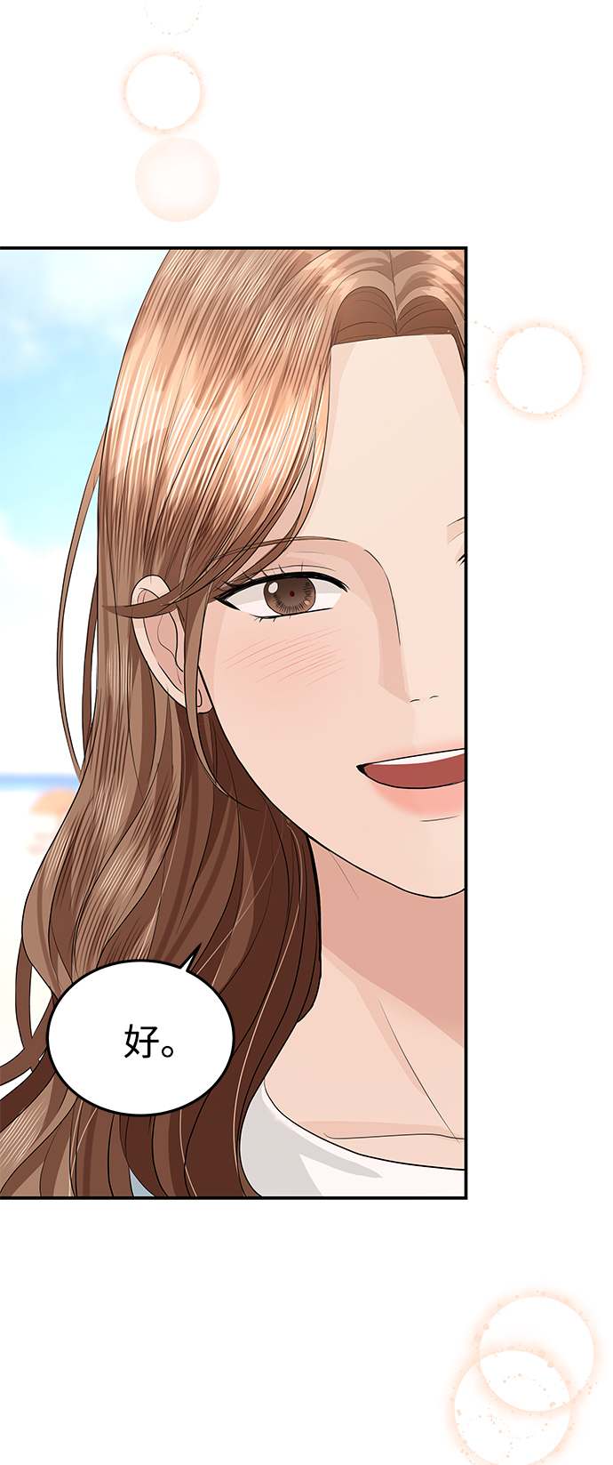 第51话67