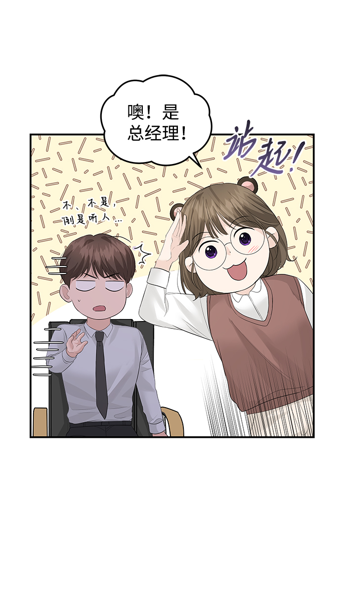 第59话41