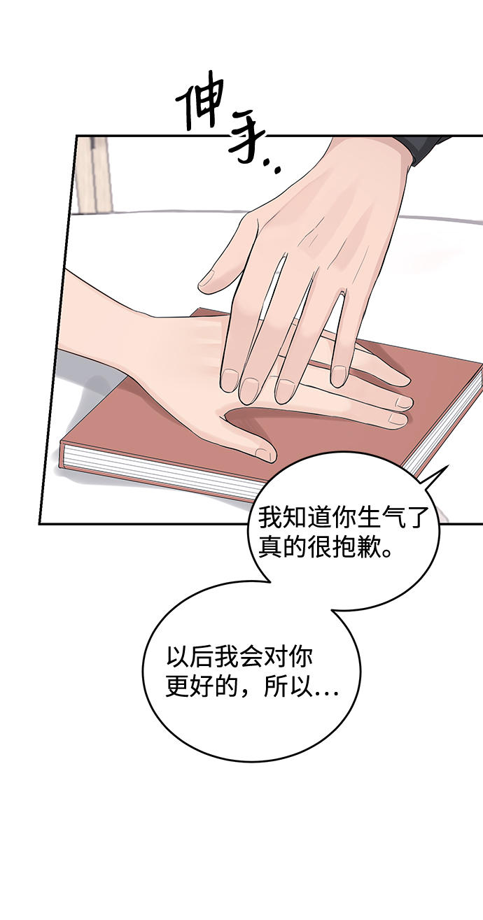 第16话62