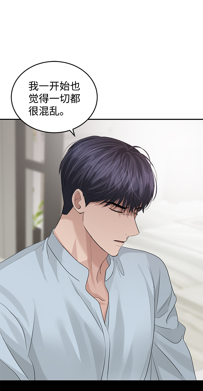 第71话79