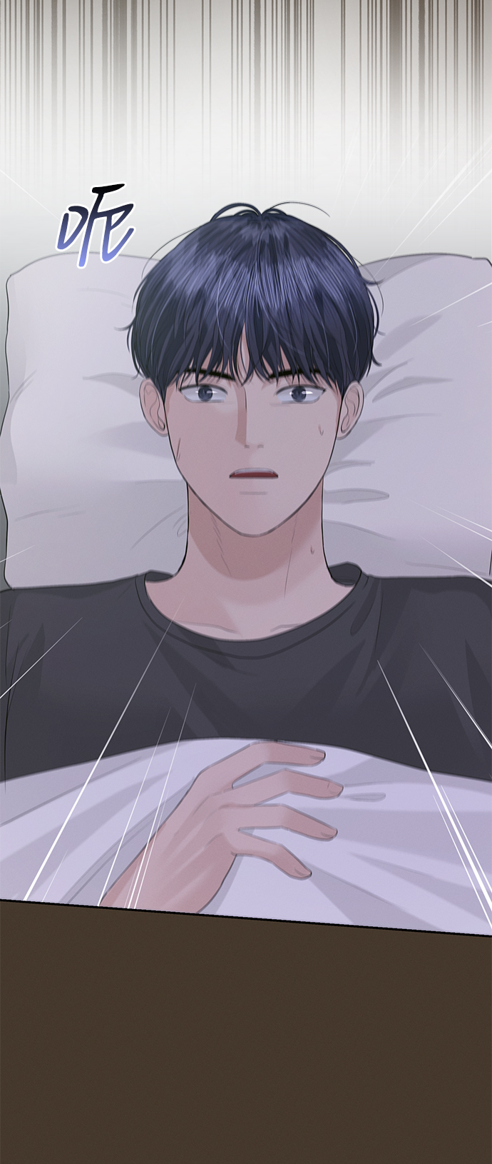 第44话4