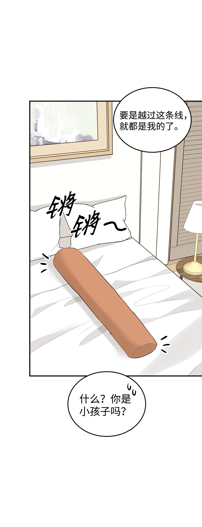 第50话54
