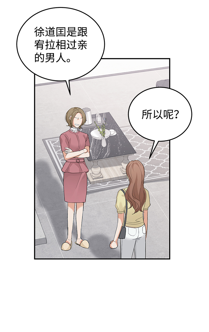 第9话14
