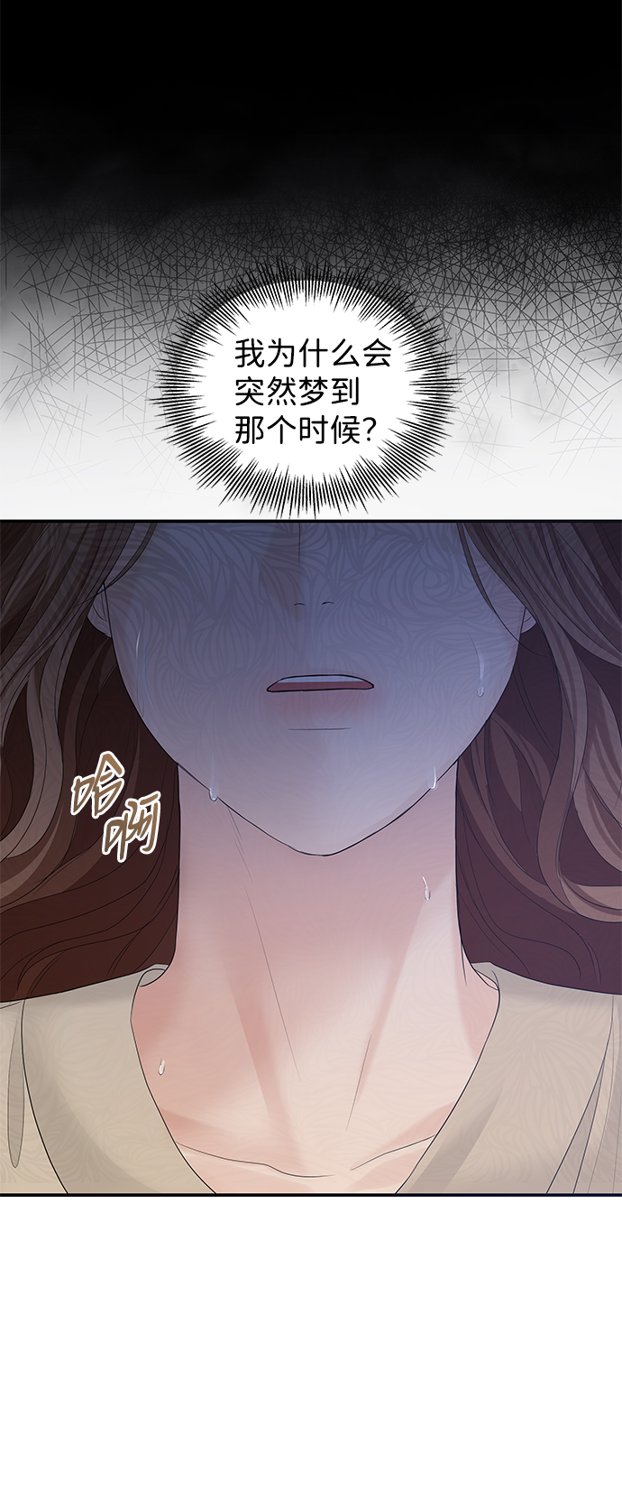 第62话59