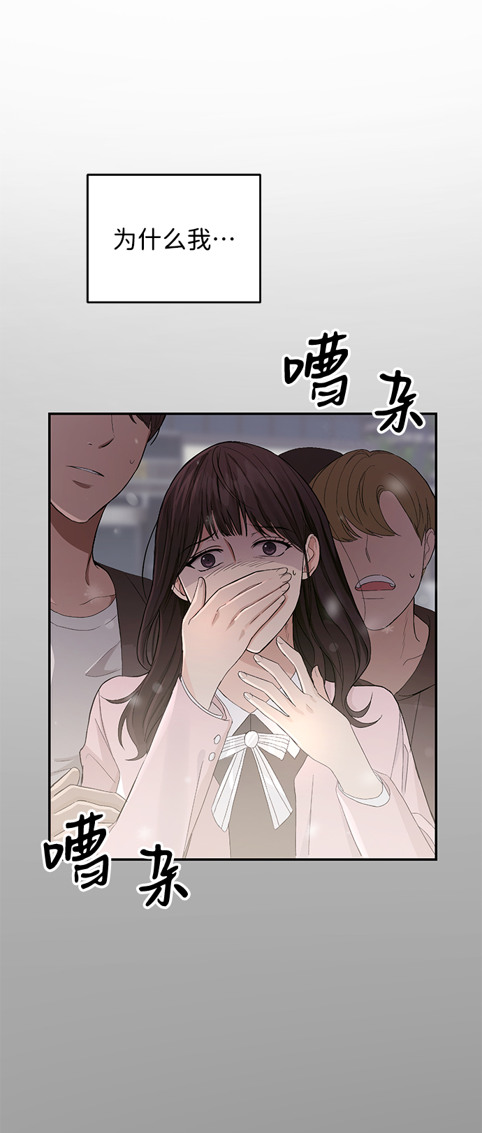 第1话111