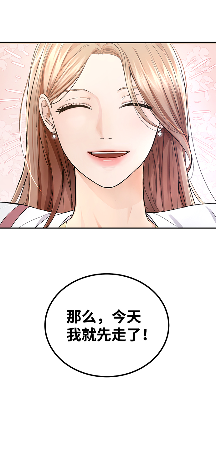 第1话44