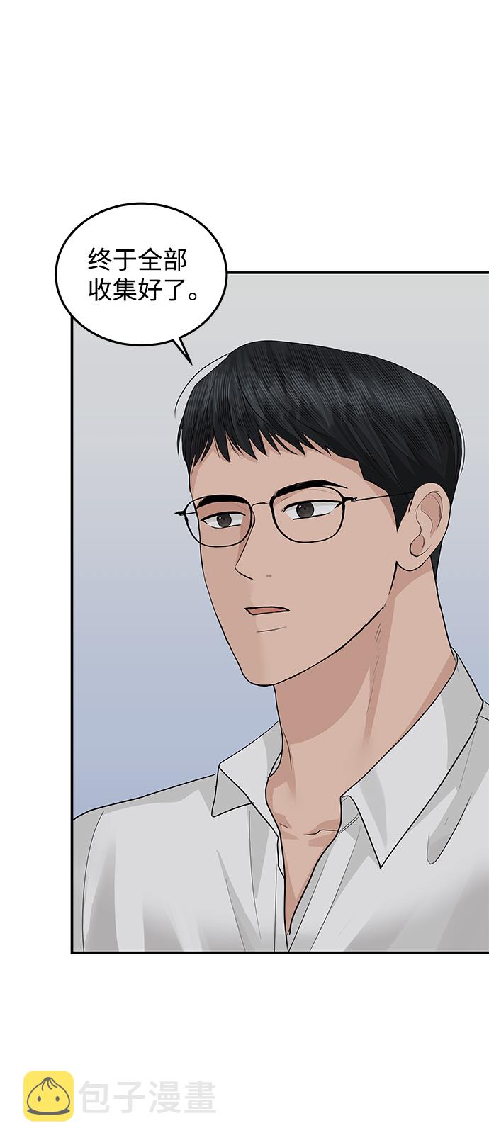 第51话74