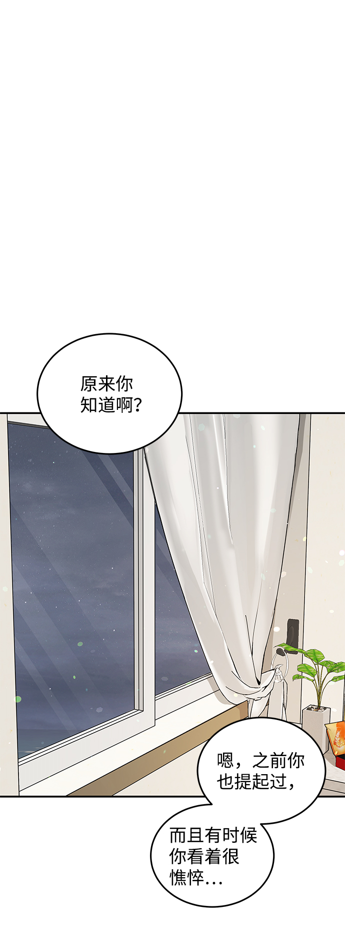 第52话32