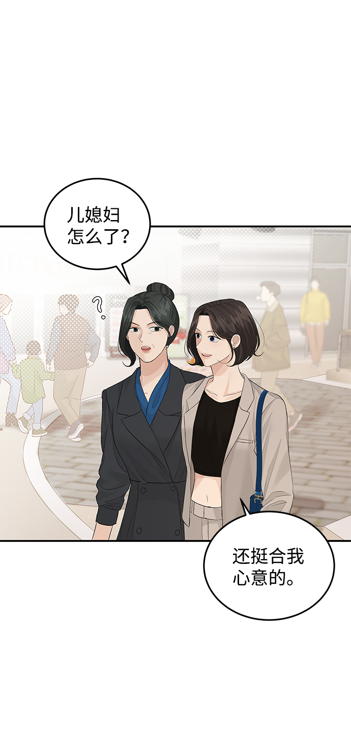 第61话2