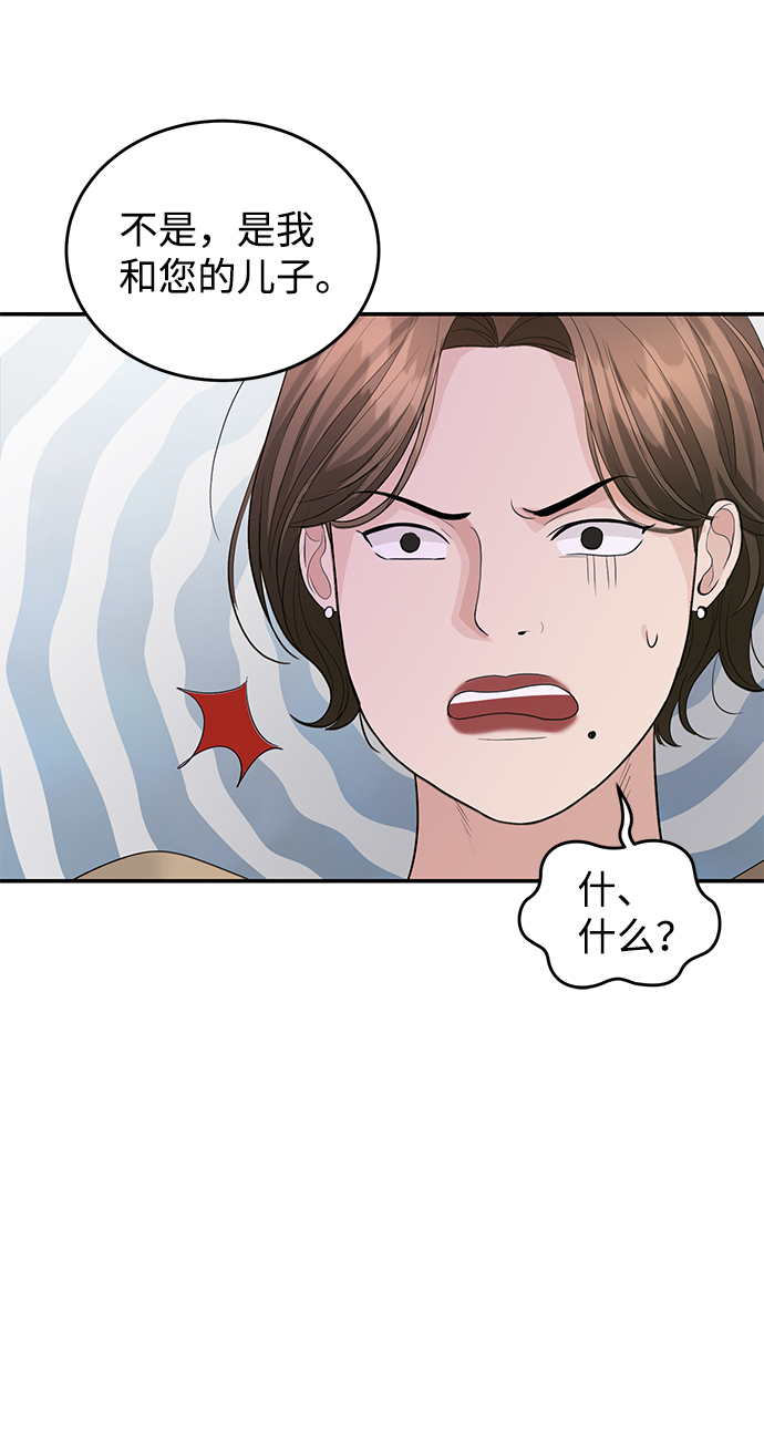 第36话13