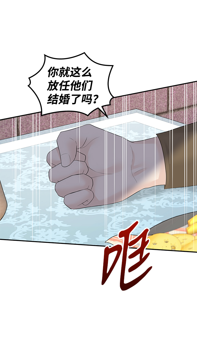 第54话65