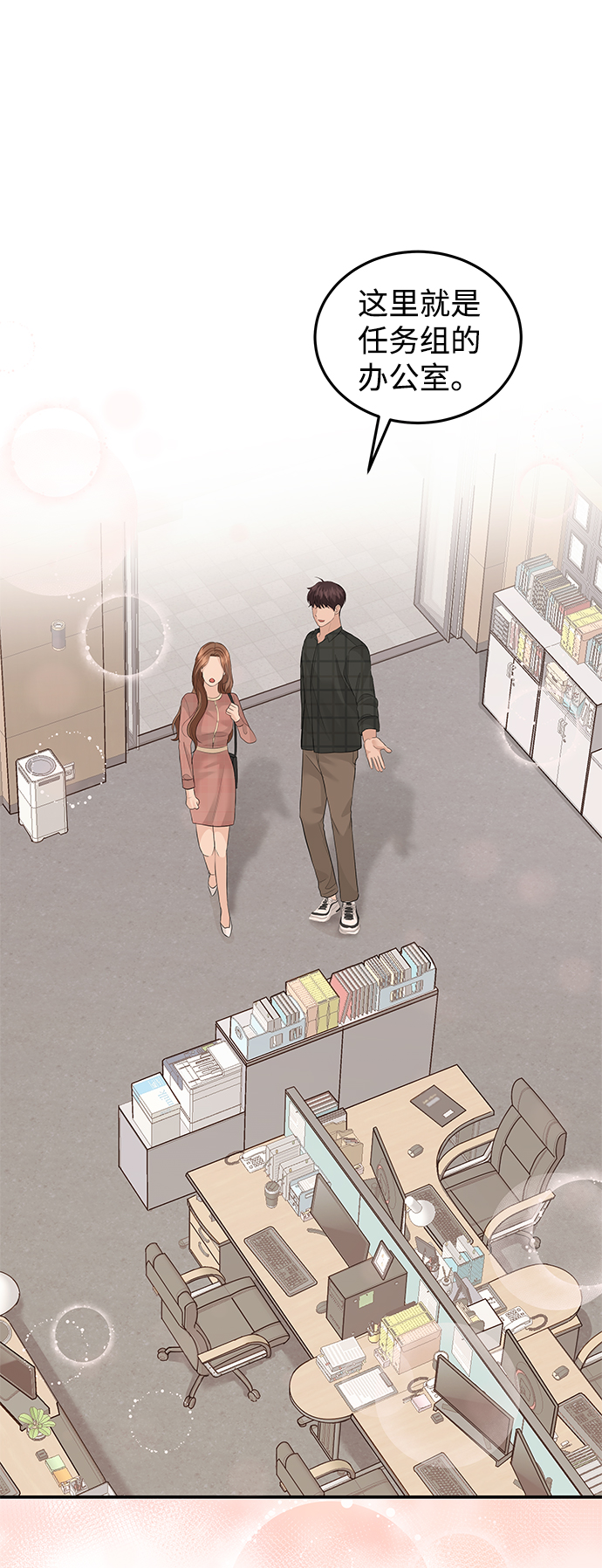 第56话62