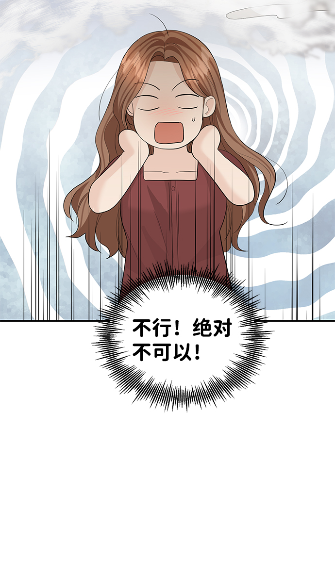 第50话14