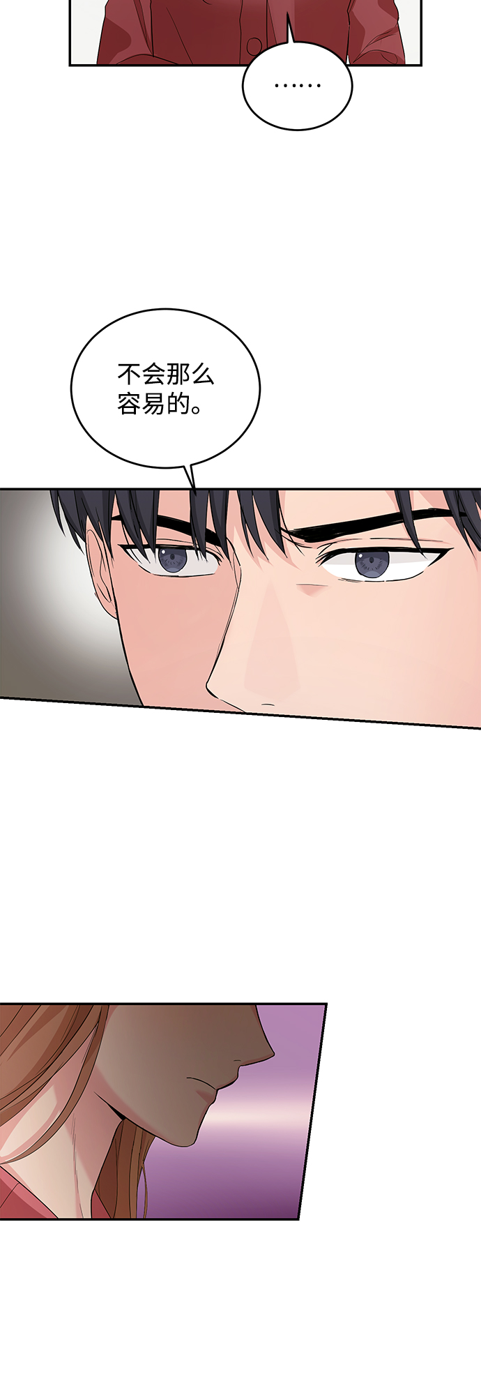 第8话27