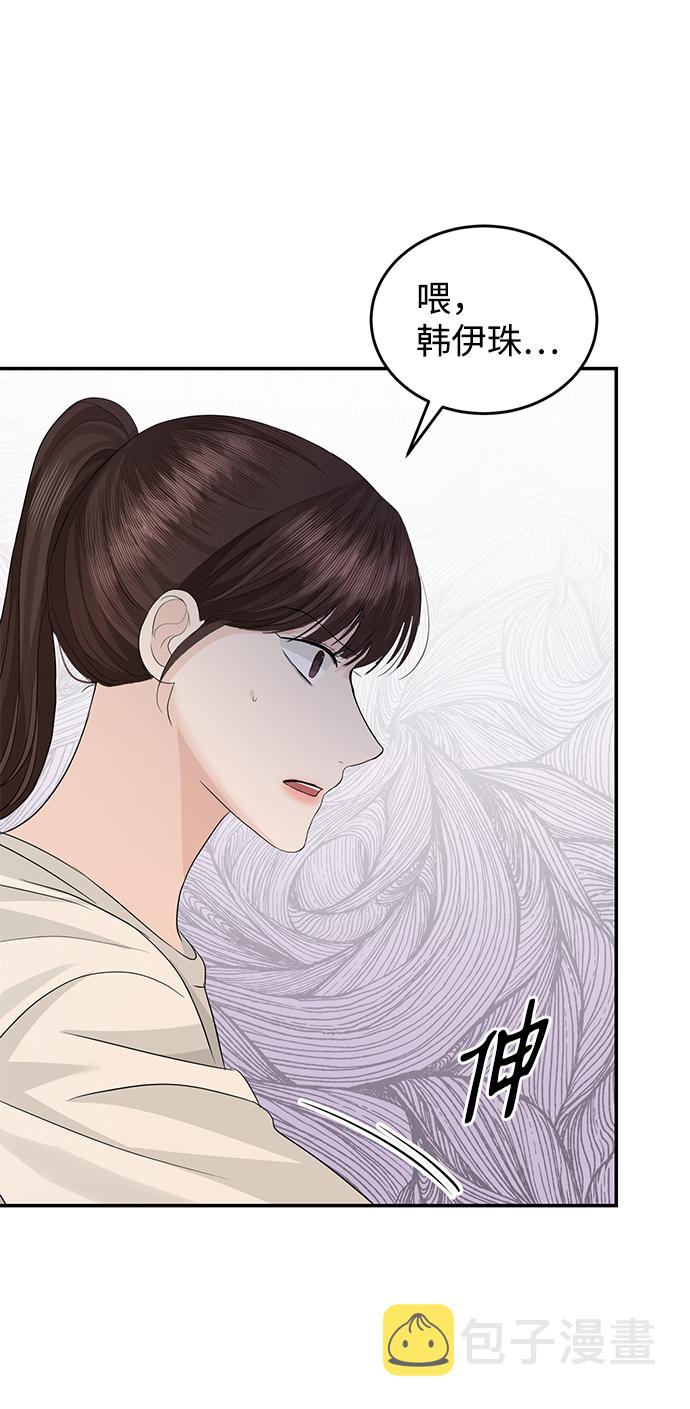 第72话82