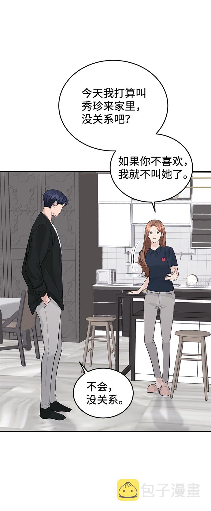 第21话18