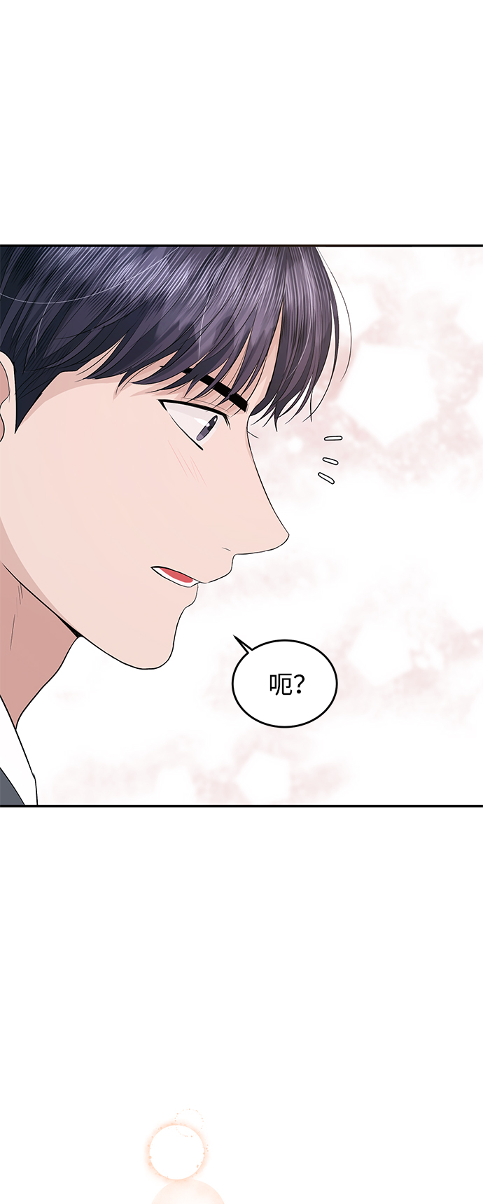 第45话69