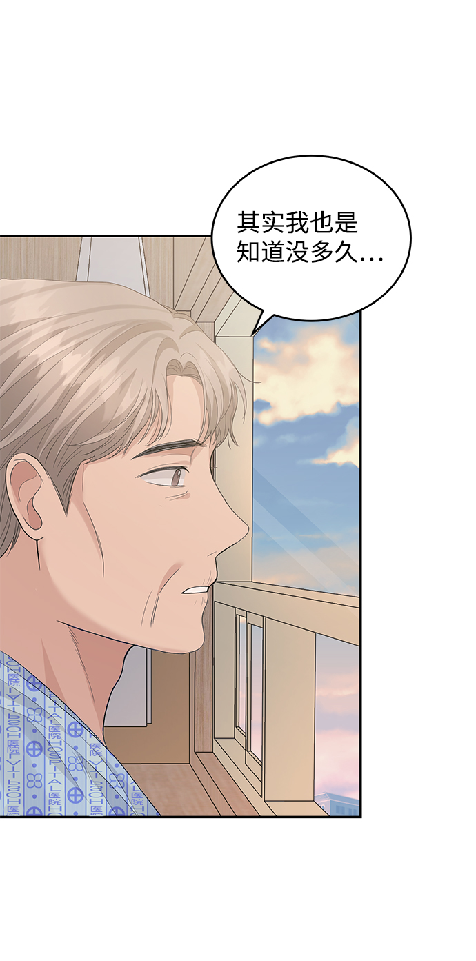 第37话27