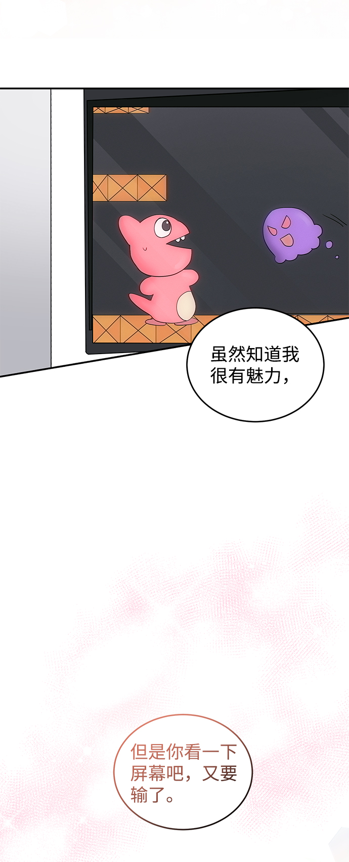 第39话22