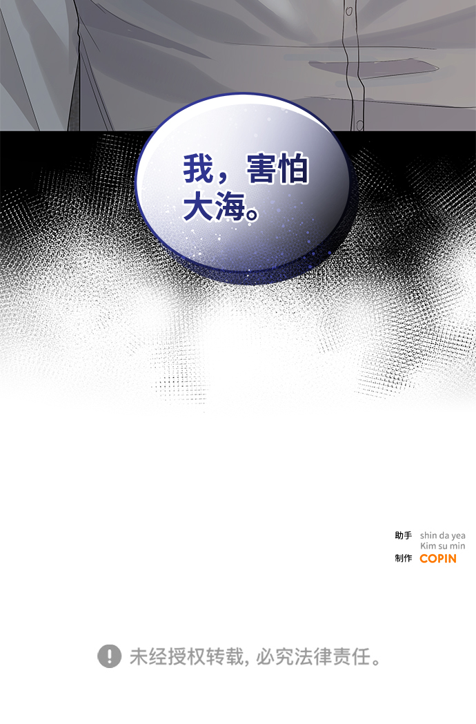 第53话85