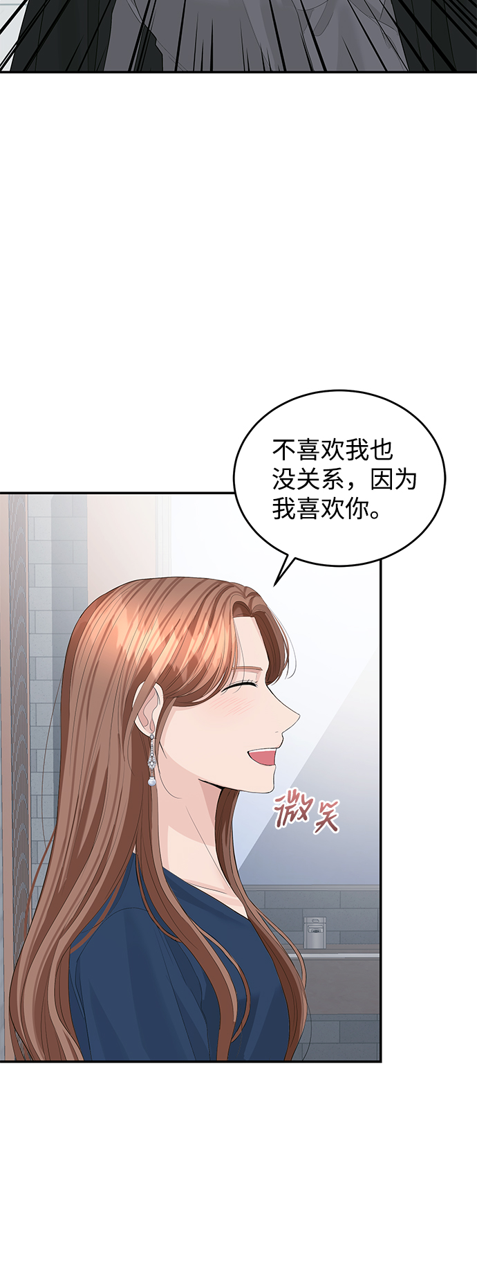 第42话3