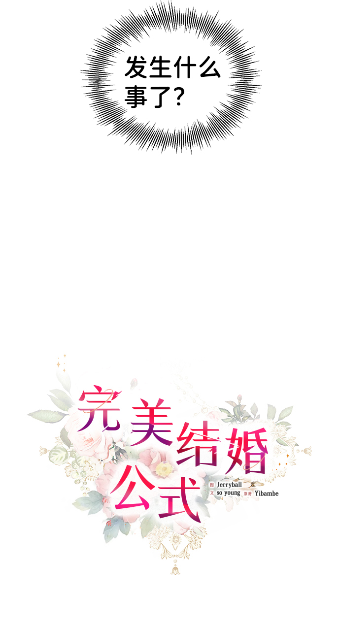 第32话13