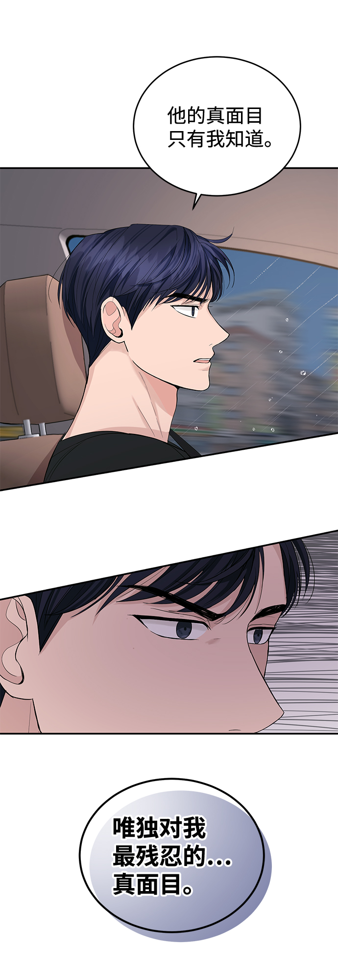 第18话21