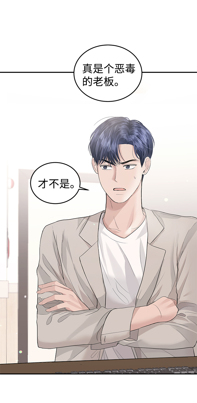 第31话14