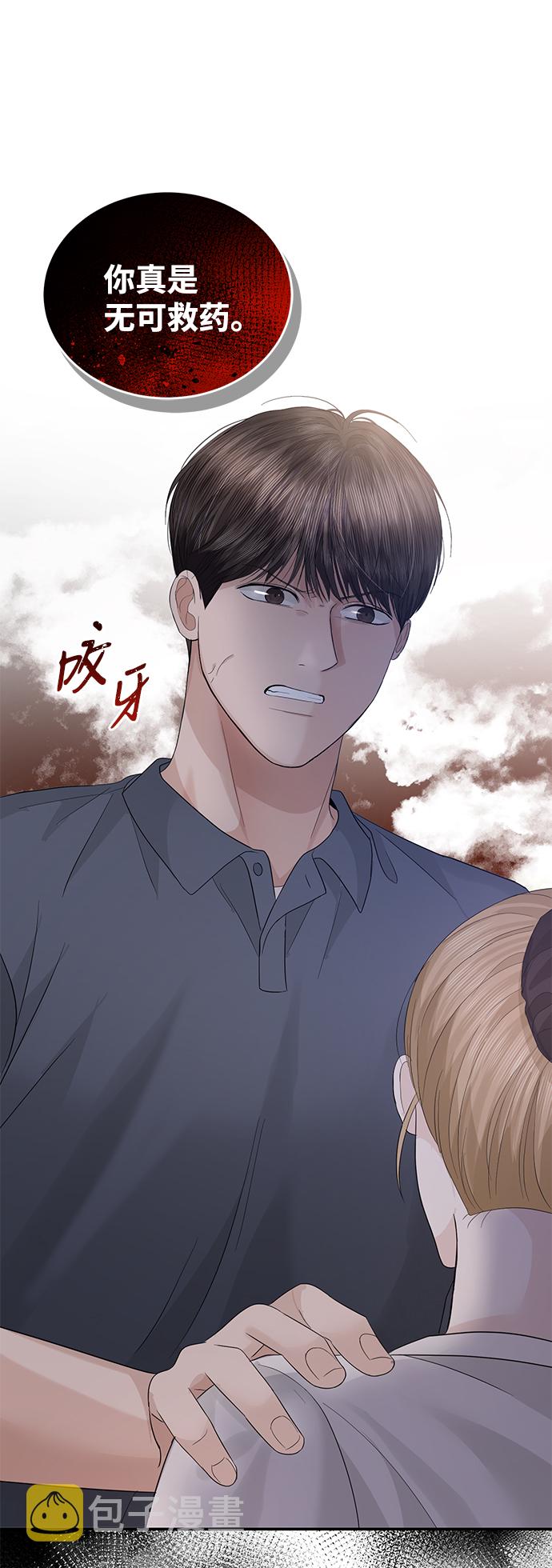 第69话43