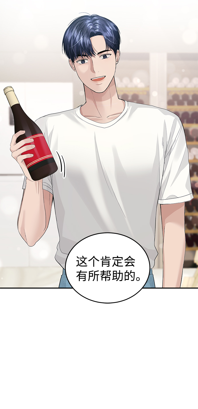 第34话7